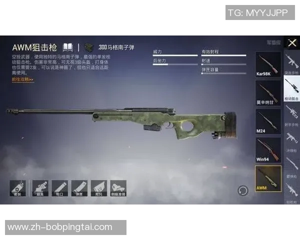 2026年3月份新闻和平精英力量榜单更新FPX强势登顶引领潮流