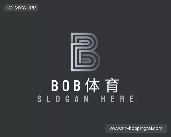 介绍BOB体育